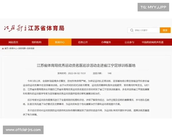 斐乐携手方科技面料助力青少年运动员应对高温赛场挑战 斐乐携手方科技面料助力青少年运动员应对高温赛场挑战